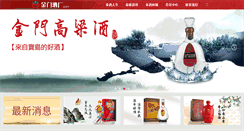 Desktop Screenshot of kkl.net.cn